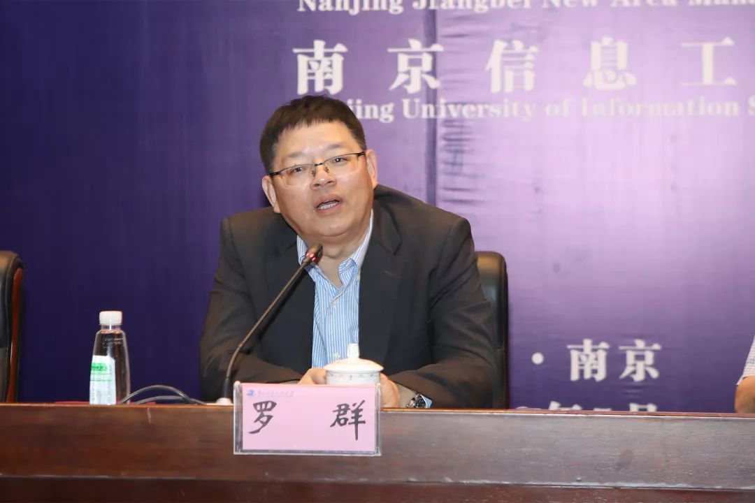 最关注我校召开智荟江北人才工程暨南京信息工程大学校