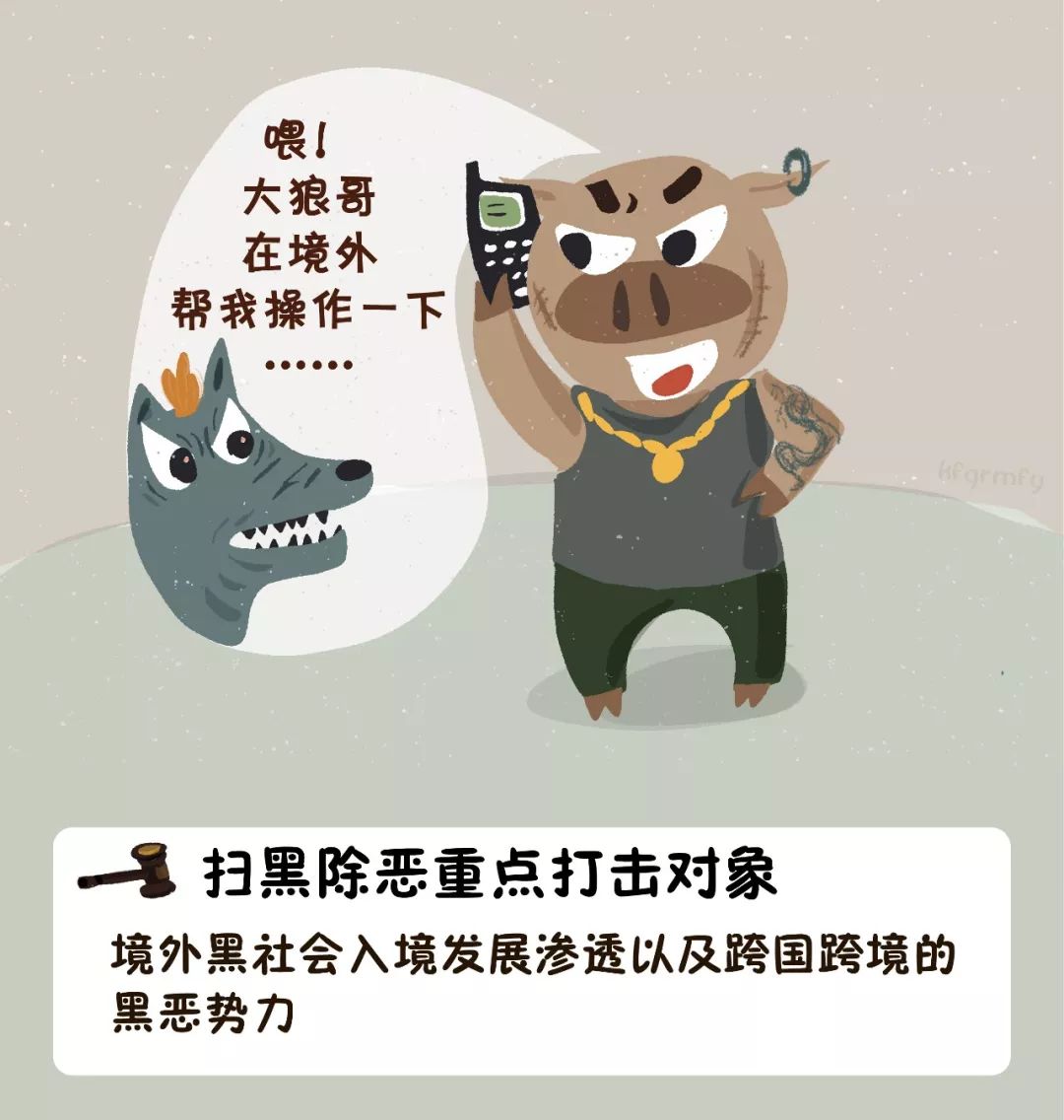 我不是苏大强但我的地盘得听我的