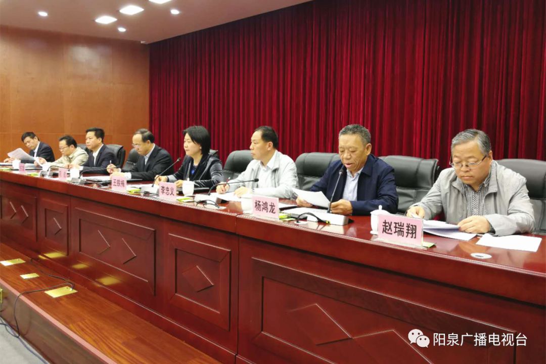 阳泉市市政工程管理局等10家先进单位和阳泉市城区政府办等3家优秀