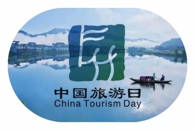 福利519中国旅游日多彩婺源等你来游
