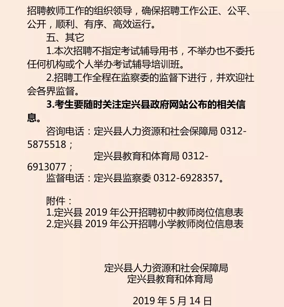定兴县网站推广哪家不错 来自搜狐网