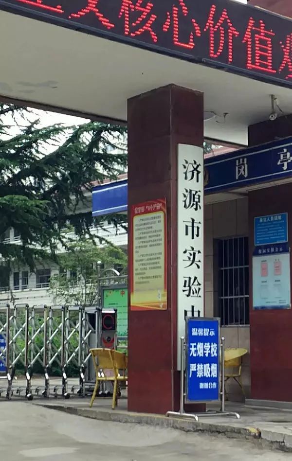 完工4年多,济源一中学还欠工程款100多万近日,荥阳市城管局发布玩告