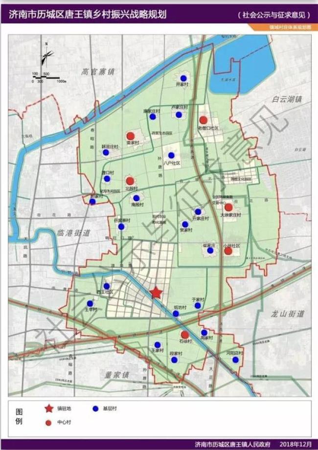济南唐王镇规划2021图片