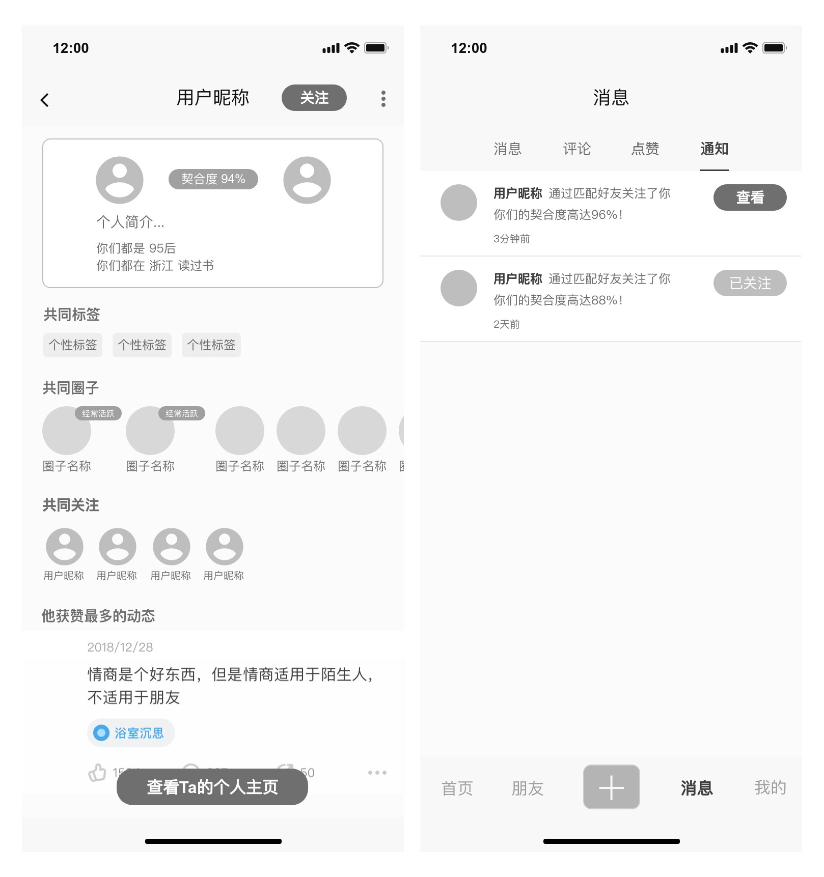 资讯和兴趣不见了的区别在哪(资讯和兴趣不见了的区别在哪里)