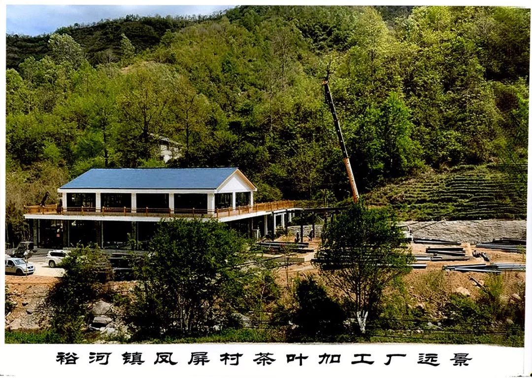 甘肃省陇南市裕河镇党委政府致中规院感谢信