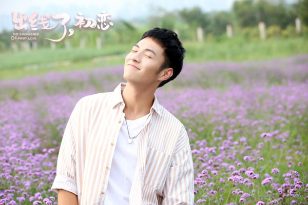 华西兮的哥哥华明轩和陆海教练的女儿陆心怡两人从健身房相识.