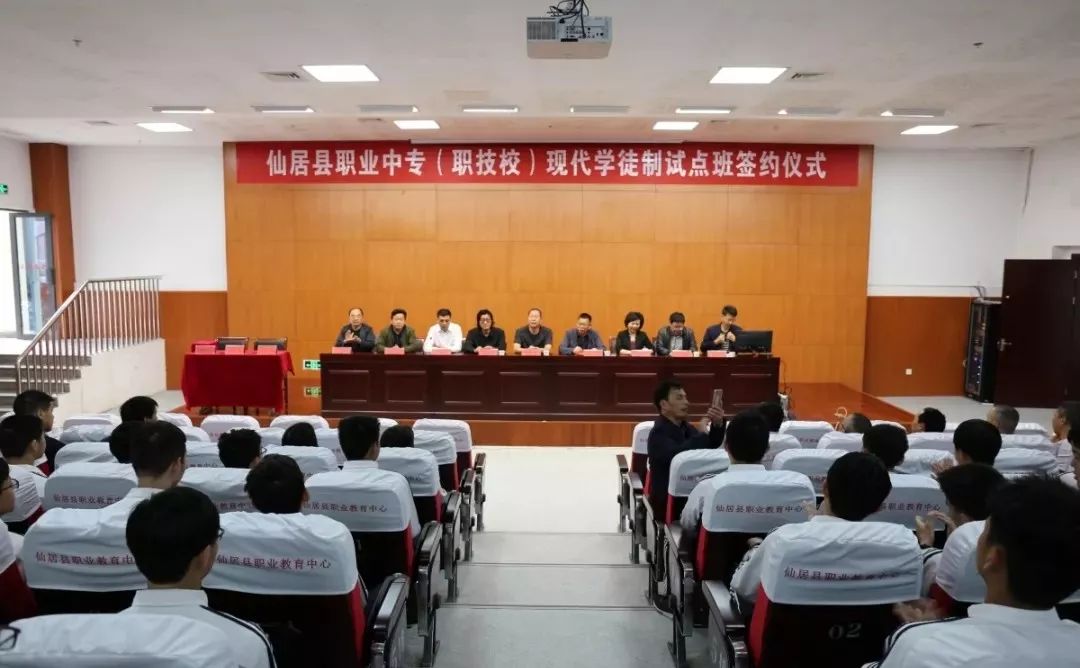 荣光70年成就人生梦丨记仙居县职业中专职技校职业教育活动周系列活动