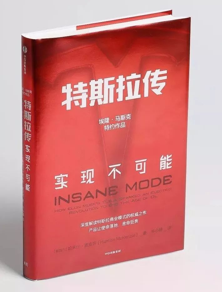 特斯拉舍命狂奔:史上最强自动驾驶芯片发布背后,一场蓄意已久的进攻