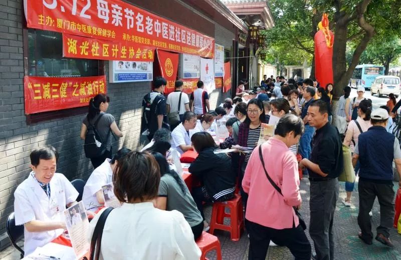母亲节这天,30位老中医一起做了这件事