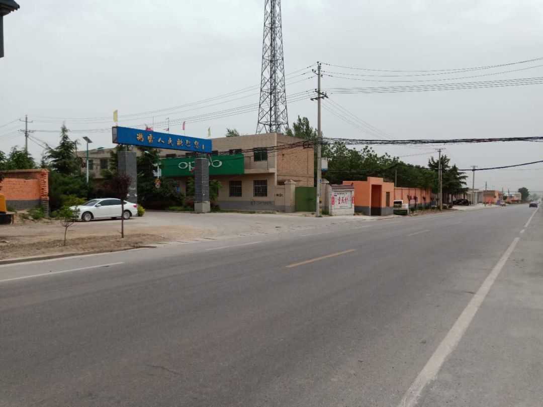 2,冯雷村丁字路口