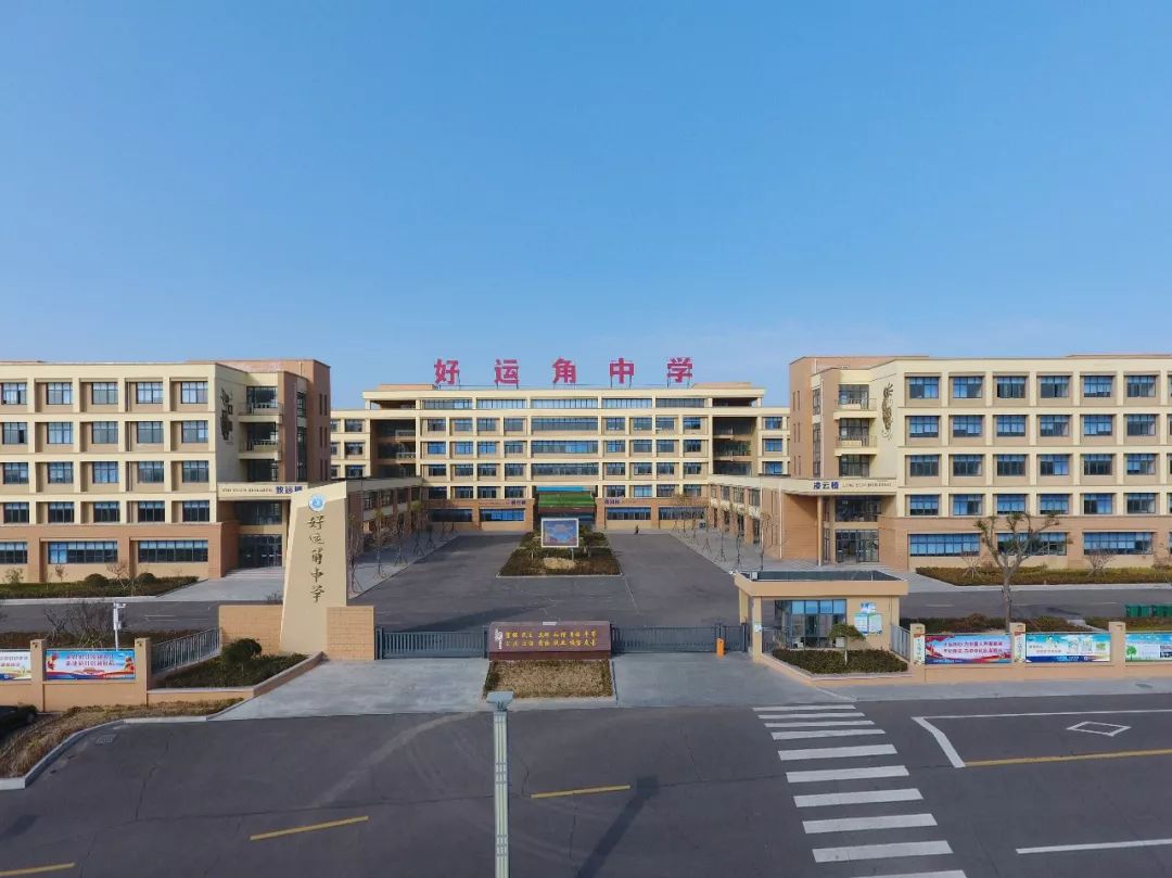 【转发】【人才引进】荣成市对外公开引进名师,名校长