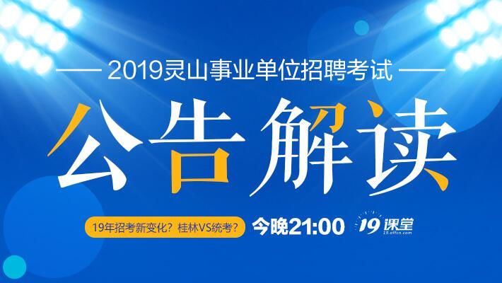 钦州招聘_钦州360招聘手机版 钦州人才招聘网 钦州人才信息网 钦州360 人才招聘频道