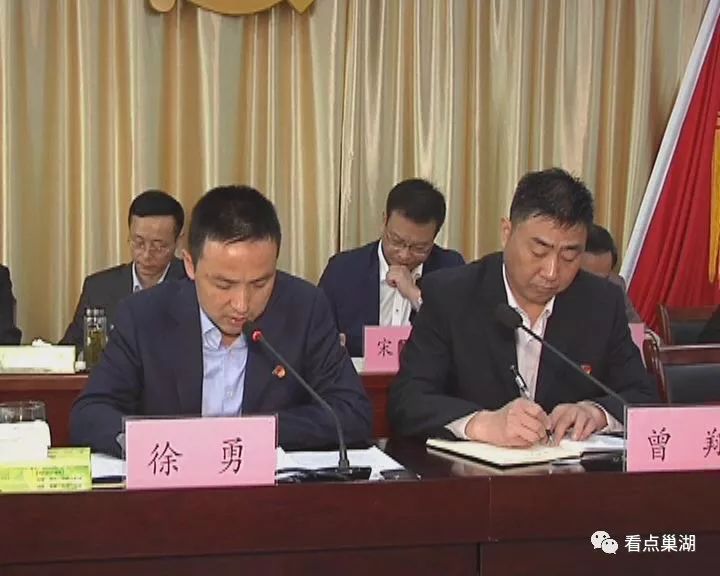 【巢湖新闻】半汤街道今年计划完成房屋征收369000平方米