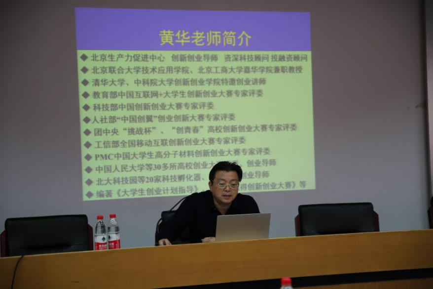 专家组组长,北京橡胶工业研究设计院原副院长许春华介绍了前六届pmc