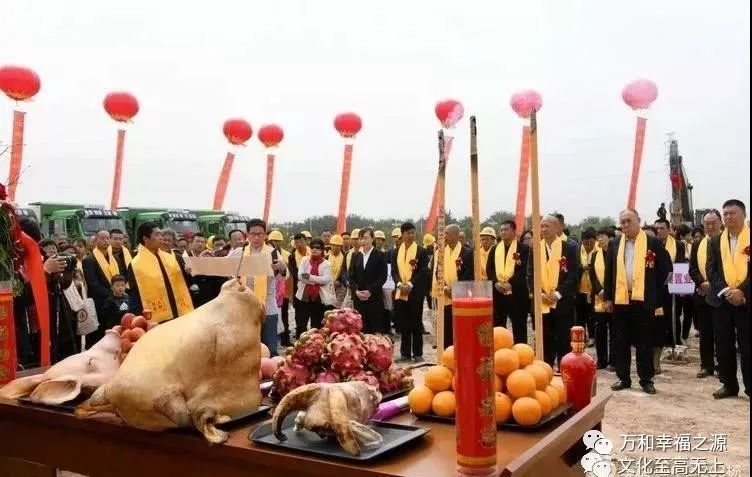 鼎鑫华夏之都项目昨日正式奠基开工