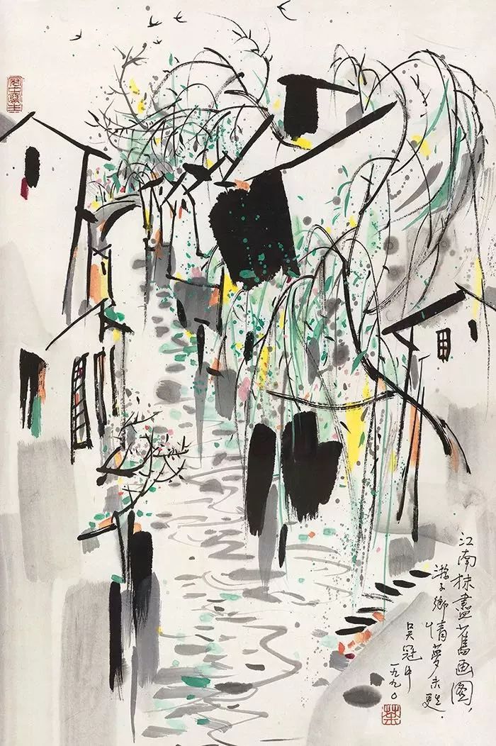 自家江山吴冠中诞辰100周年作品展之江南水乡