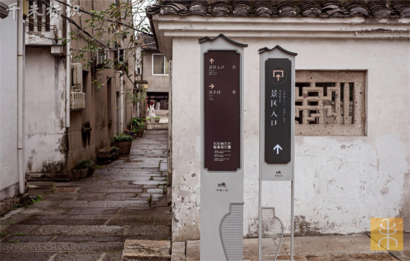 1/ 12 复古仿古标识牌 复古仿古标识导视牌 景区复古标识牌