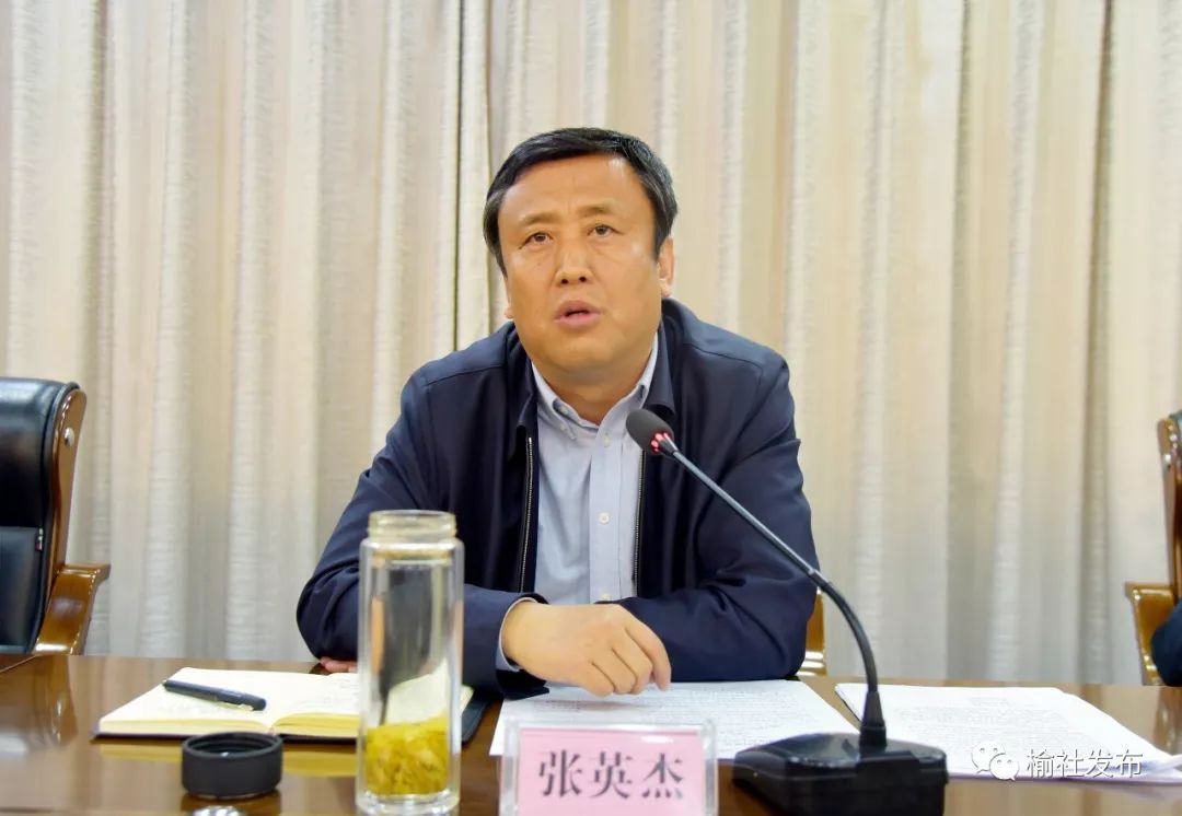 县委书记张英杰深刻分析了创国卫工作面临的严峻形势,从解决问题的层