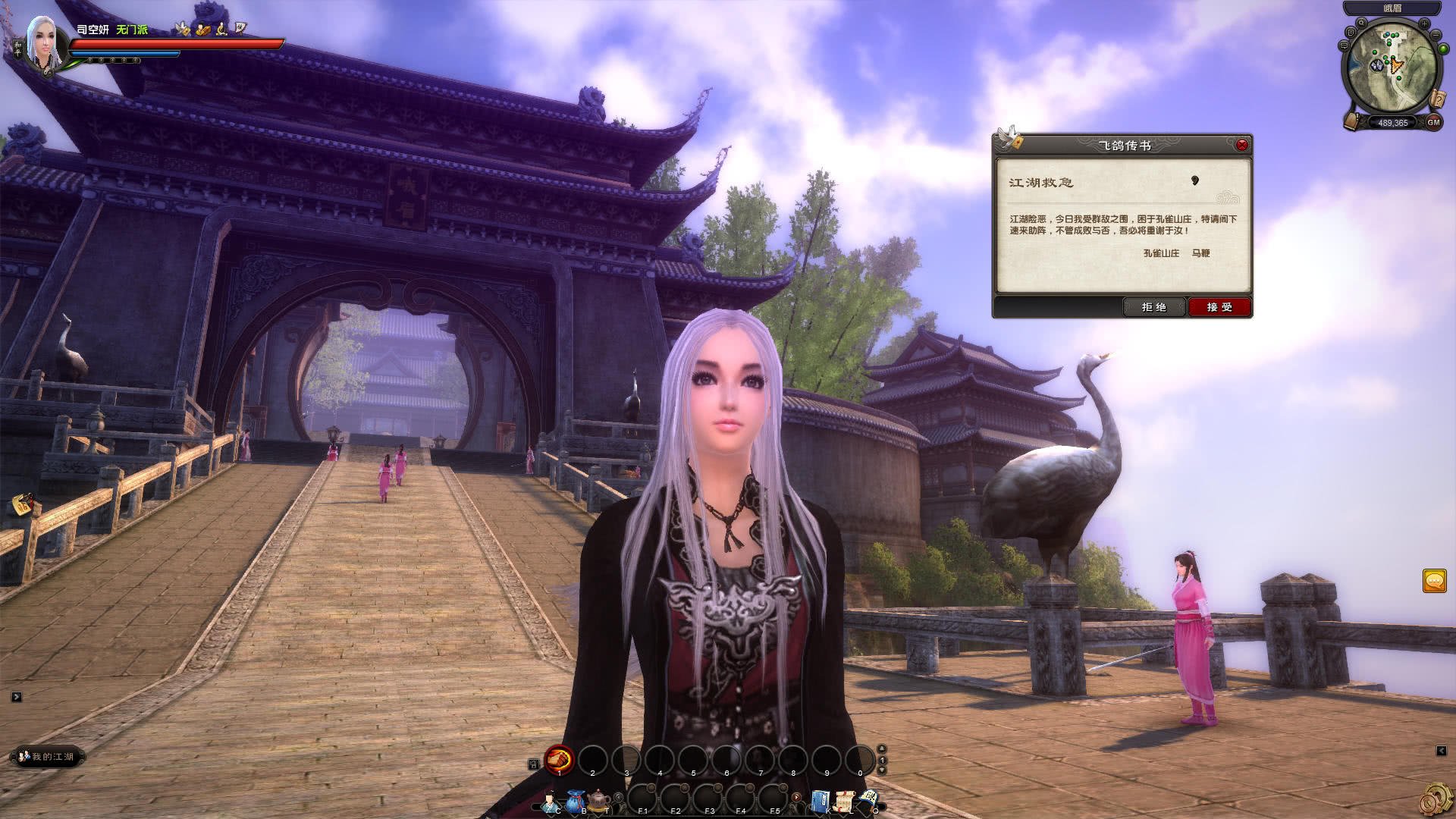 忘不了的武侠梦九阴真经2还要让玩家等多久有生之年系列