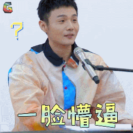 270_270gif 动态图 动图