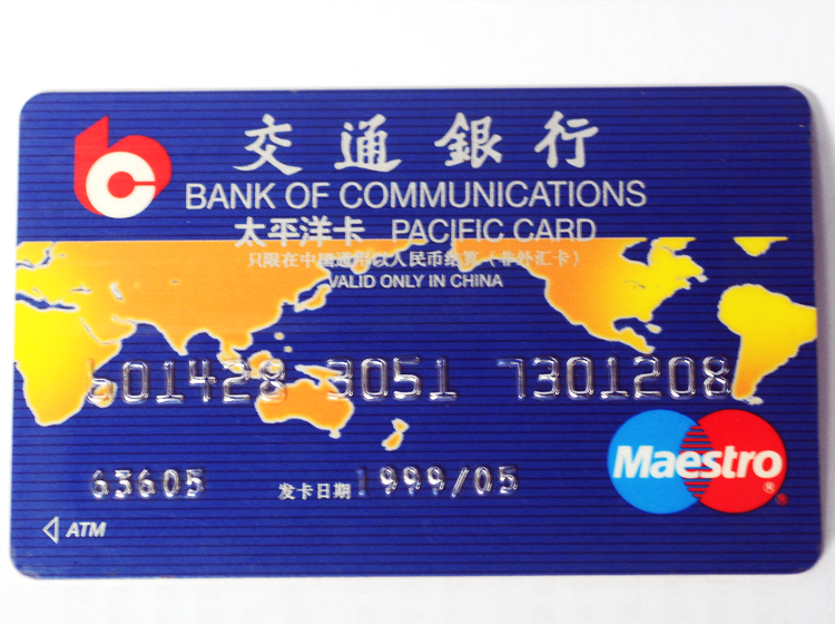 2,交行中铁联名卡提到高铁,大家首先能够想到的就是广发臻尚白,高铁界