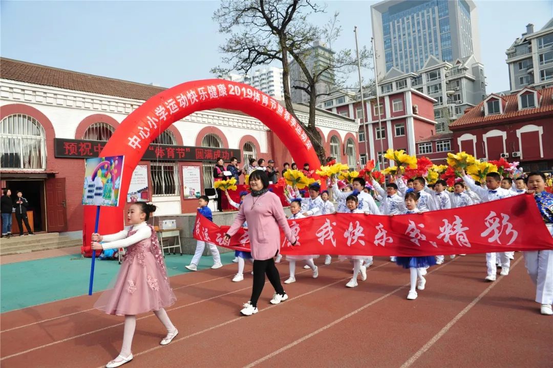 多年来,"崇文教育"思想引领下的中心小学,秉承刘长春体育精神,扎实