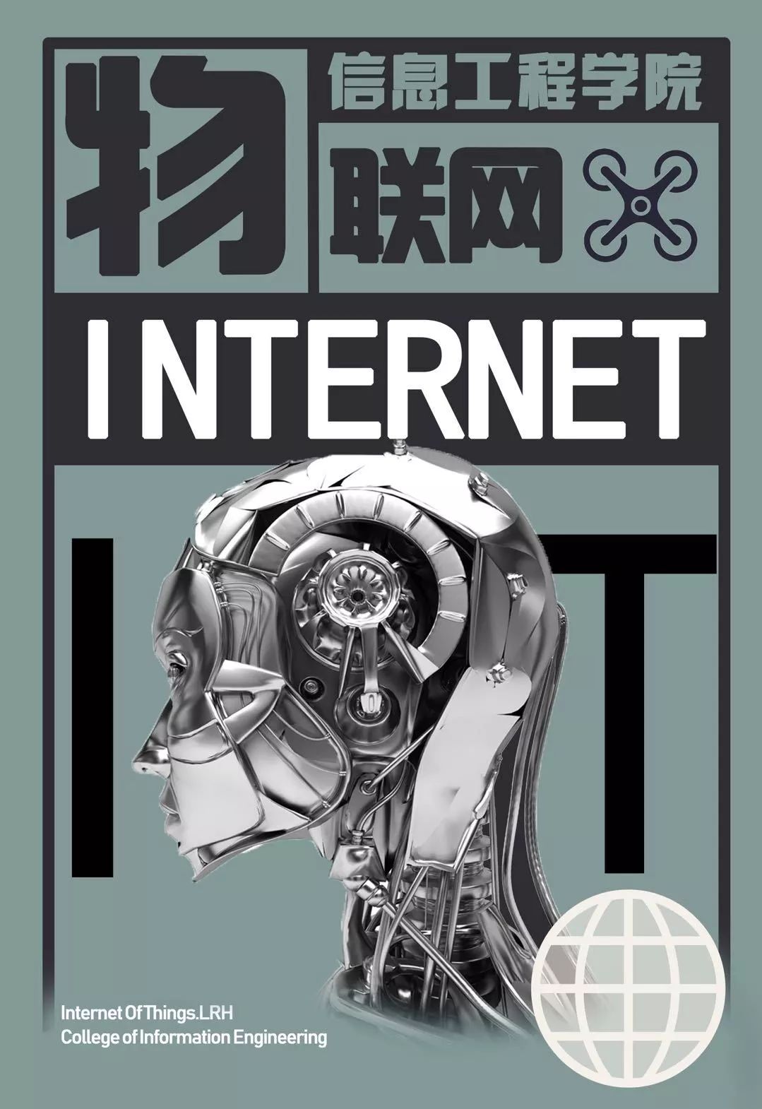 信息工程学院"aaa杯"ps设计大赛初赛已完美落幕(内附晋级名单)