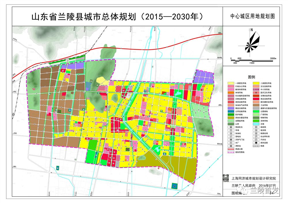 兰陵东城新区图片