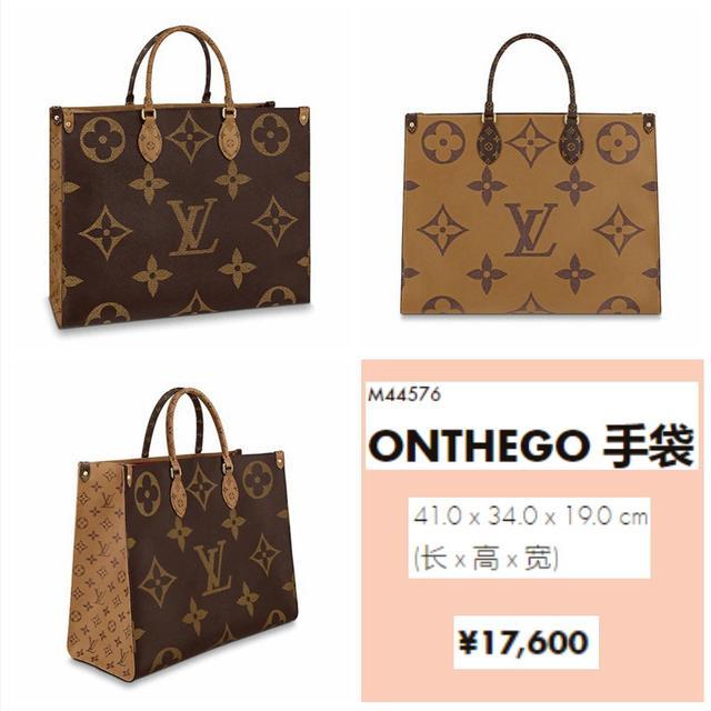 lv 全新的monogram giant系列经典老花款_包包