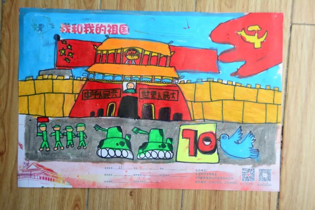 东莞市第四届"莞香花开"幼儿绘画比赛 南城赛区顺利开展!