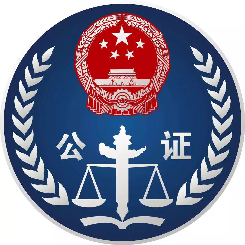 这些出国留学的常用公证你准备好了吗?_当事人