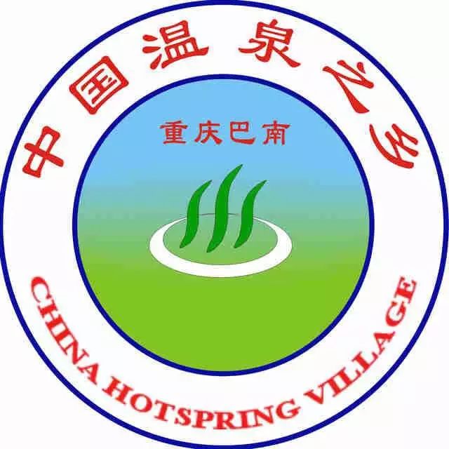 今天,巴南旅游更名了!我们将开启新的征程