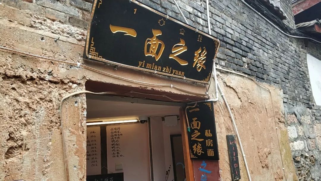 凌晨生意最火爆一面之缘丽江古城里老丽江的深夜食堂