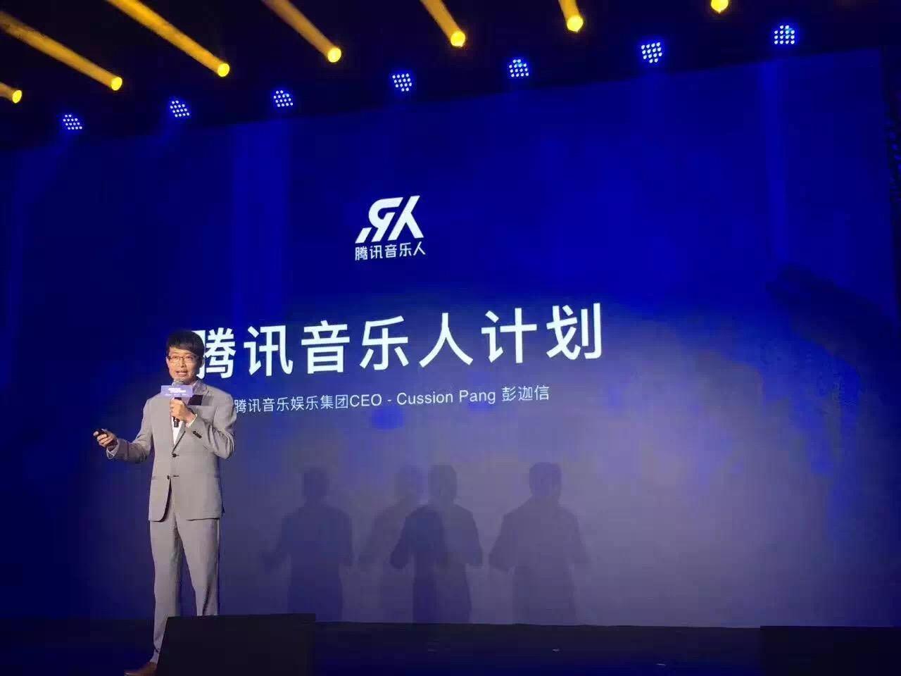 腾讯音乐2019年一季度盈利近10亿,在线音乐服务板块发展遇瓶颈!