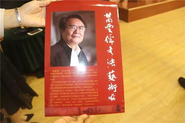 大会宣读专家团名单,他们分别是:冀福记,马河声,呼延小舟