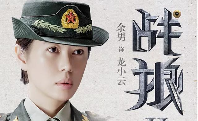 吴京战狼3主演阵容没有张翰鹿晗十分强大赵文卓彭于晏加盟