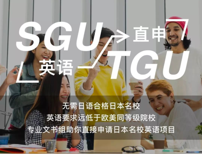 想申请这些日本大学的同学们注意 新政策来了 留学云 云学教育科技集团旗下互联网留学平台