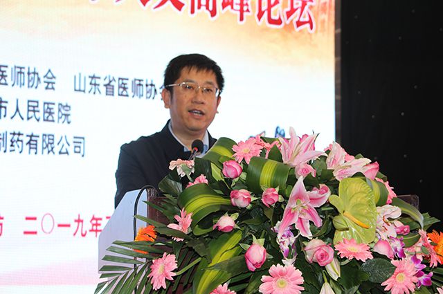 山东省医师协会在潍坊举办第四届儒学文化与医学人文高峰论坛