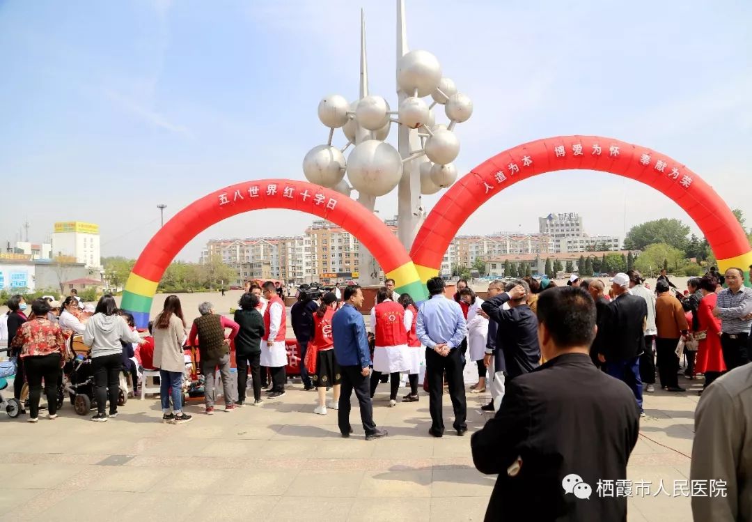 5月8日栖霞市文化广场这么热闹