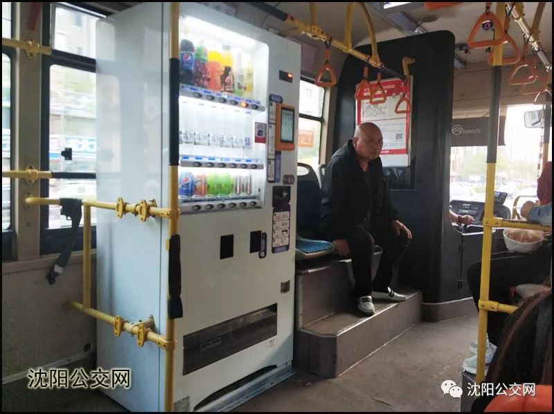 瀋陽公交車上驚現自動售貨機!太方便了吧