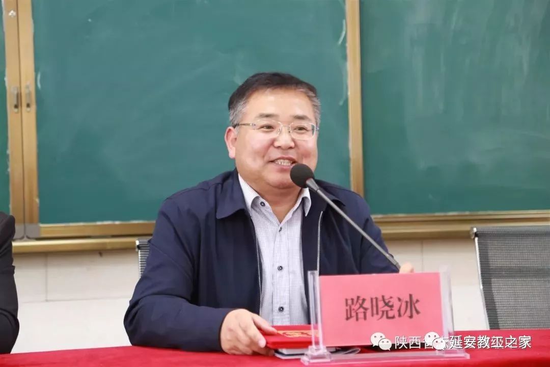 延安中语开年会学界翘楚聚志高志丹县高级中学