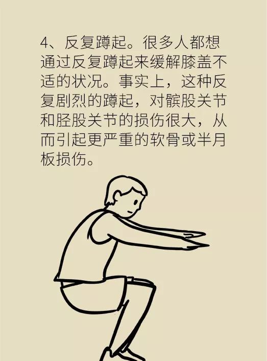 健康这10个损伤膝关节的坏习惯绝大多数人都中招了