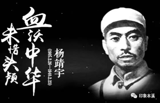 唱完他们又告诉我们,这首歌的歌词,是杨靖宇在本溪为东北抗日联军第一
