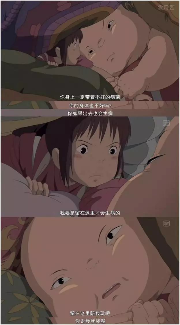 千与千寻那些大人想说给孩子的道理
