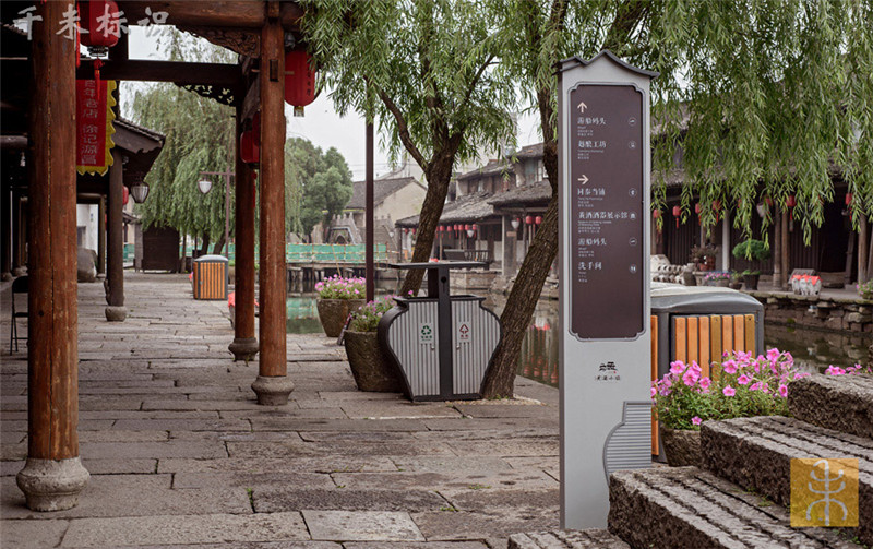 1/ 12 复古仿古标识牌 复古仿古标识导视牌 景区复古标识牌