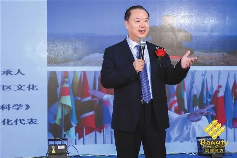 公益论坛丨美丽魔方带你走进健康中国幸福人生