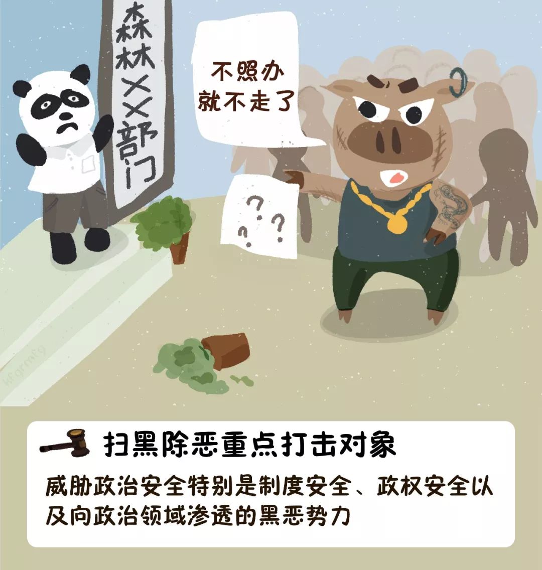 我不是苏大强但我的地盘得听我的