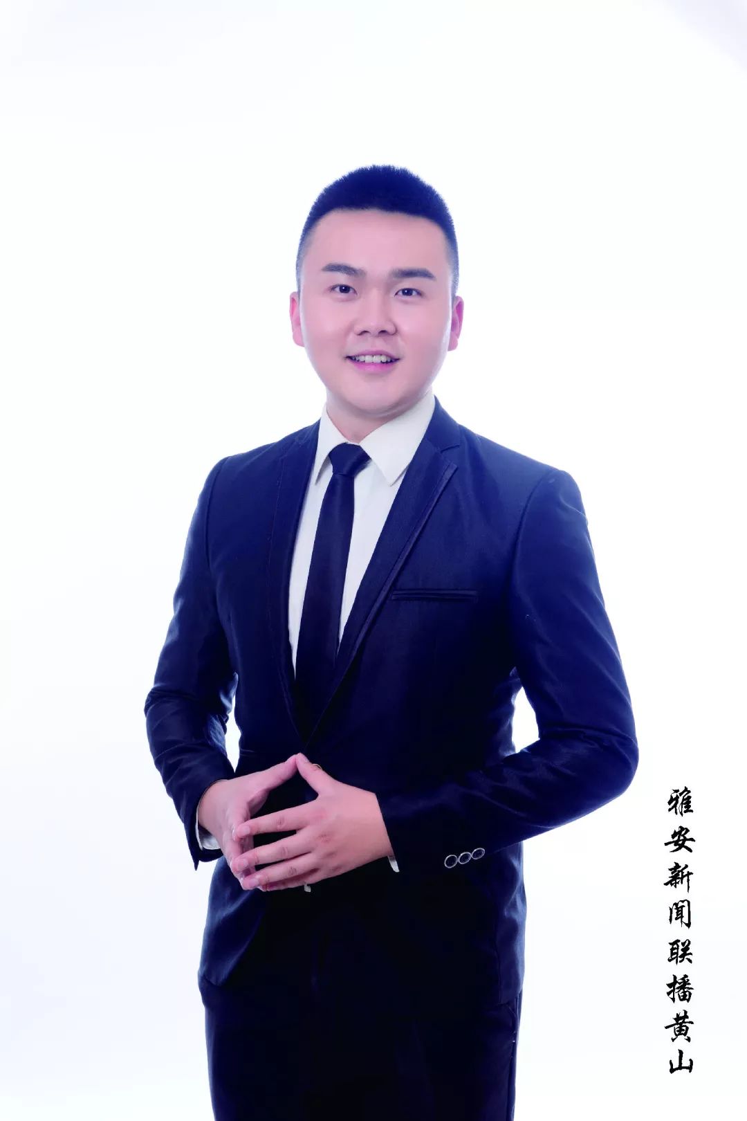 雅安电视台《雅安新闻联播》主持人,四川省优秀新闻奖获得者,各大专题