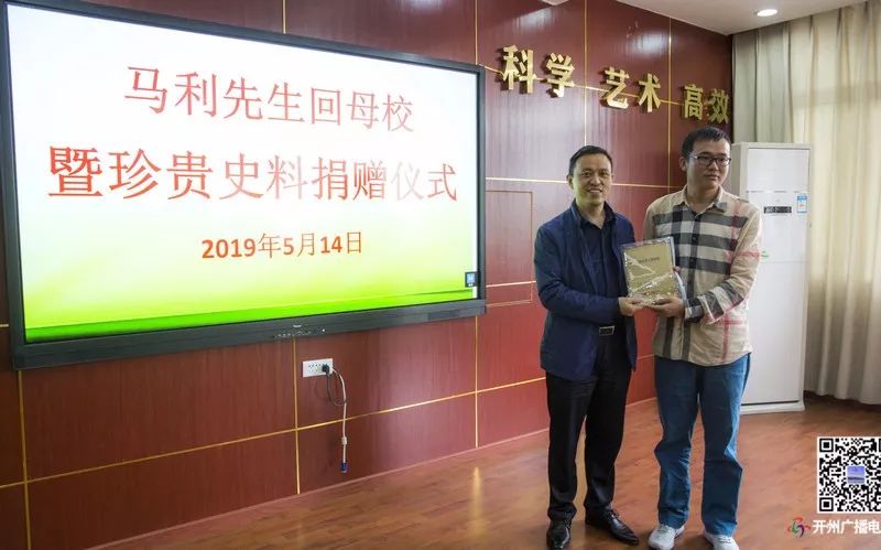 开州中学收到一大波宝贝好珍贵