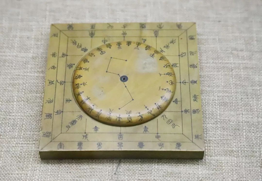 太乙九宫占盘(西汉天文仪器)汝阴侯墓距今二千一百多年,所出"汉简"和"